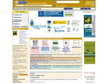 Tablet Screenshot of obraspublicas.geoscopio.com